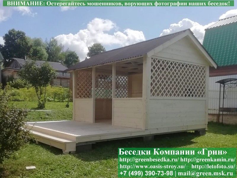 Патио Патио