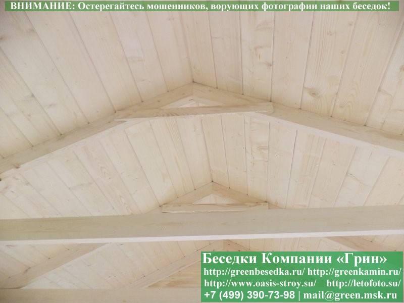 Основание под кровлю Основание под кровлю